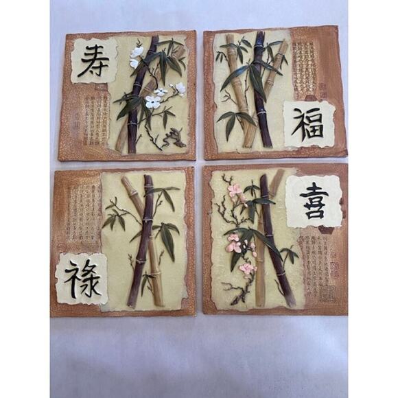 Asian Life Flowers Feng Shui Wall Picture Decor Lot of 4 - Picture 1 of 7